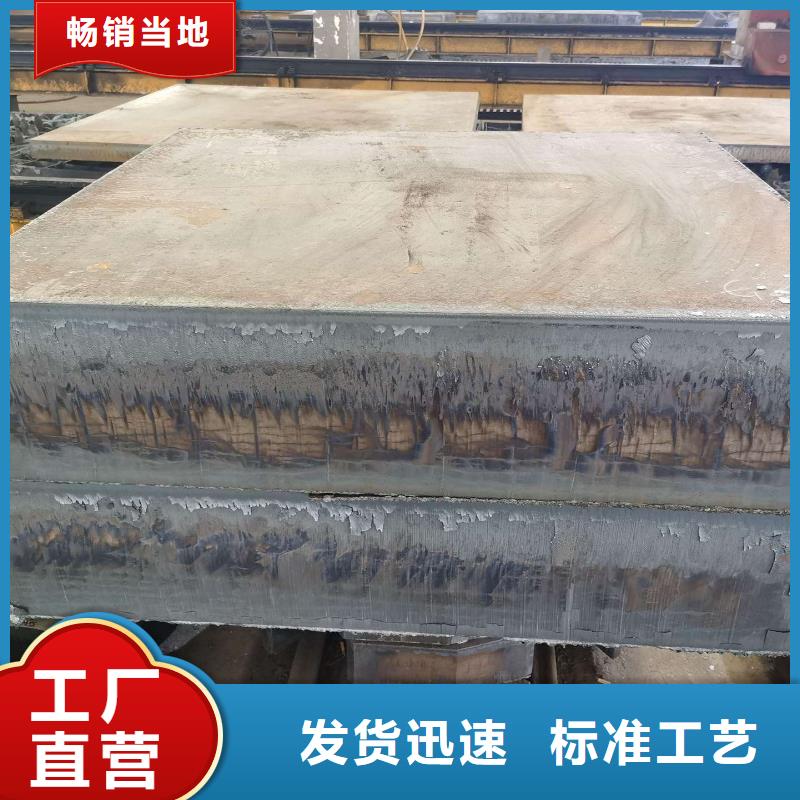 福州400个厚超厚特厚钢板45#钢厂定做直发