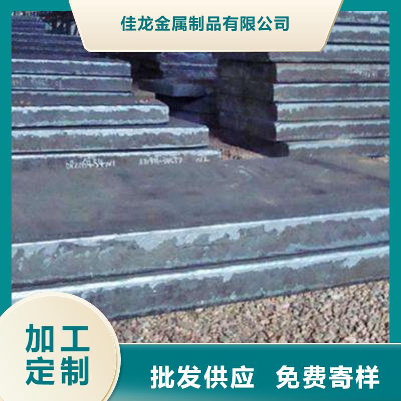 深圳400个厚超厚钢板Q345切割圆形方形乱尺