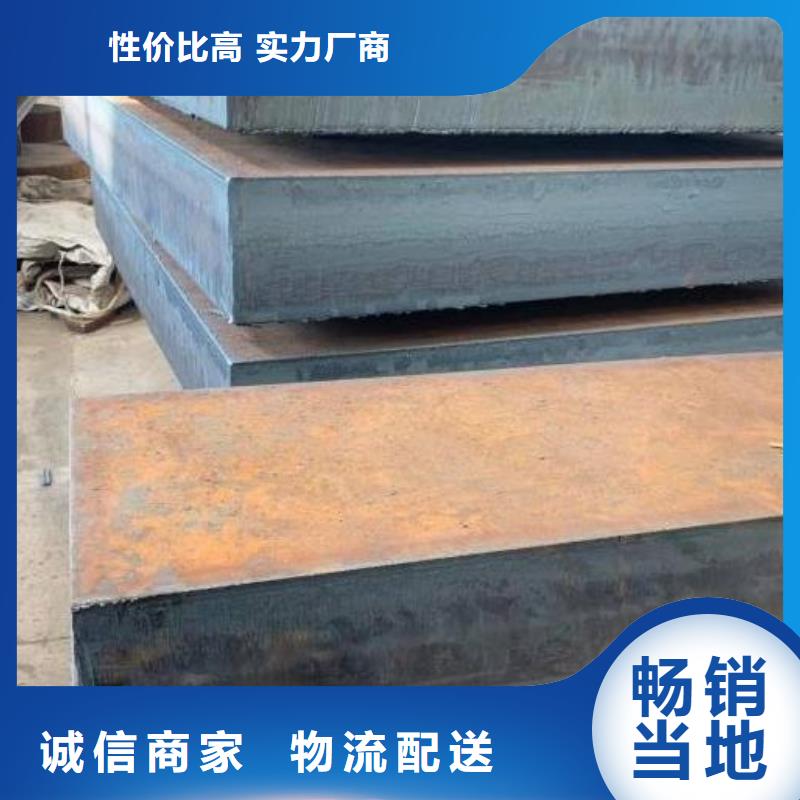 东莞450个厚特厚钢板Q345钢厂定做直发