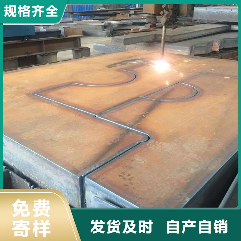 济南580个厚特厚钢板16MN钢厂定做直发