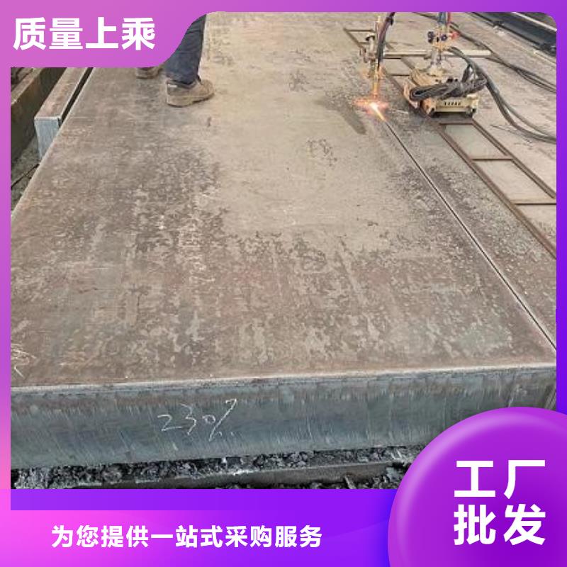 柳州100毫米厚厚钢板45#钢厂定做直发