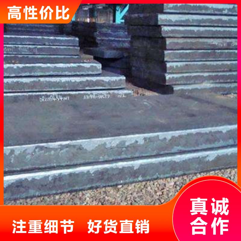 柳州100毫米厚厚钢板45#钢厂定做直发