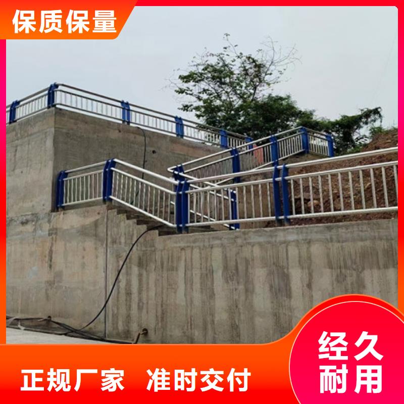 规格齐全的不锈钢复合管道路护栏基地