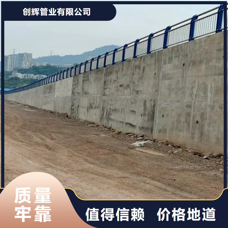 文昌市道路隔离栏杆大企业