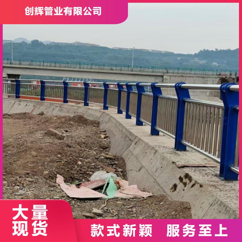 #道路护栏#-质优价廉