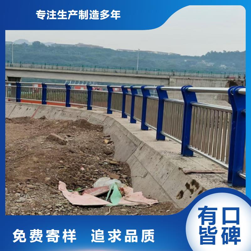 #不锈钢复合管道路护栏#-质优价廉