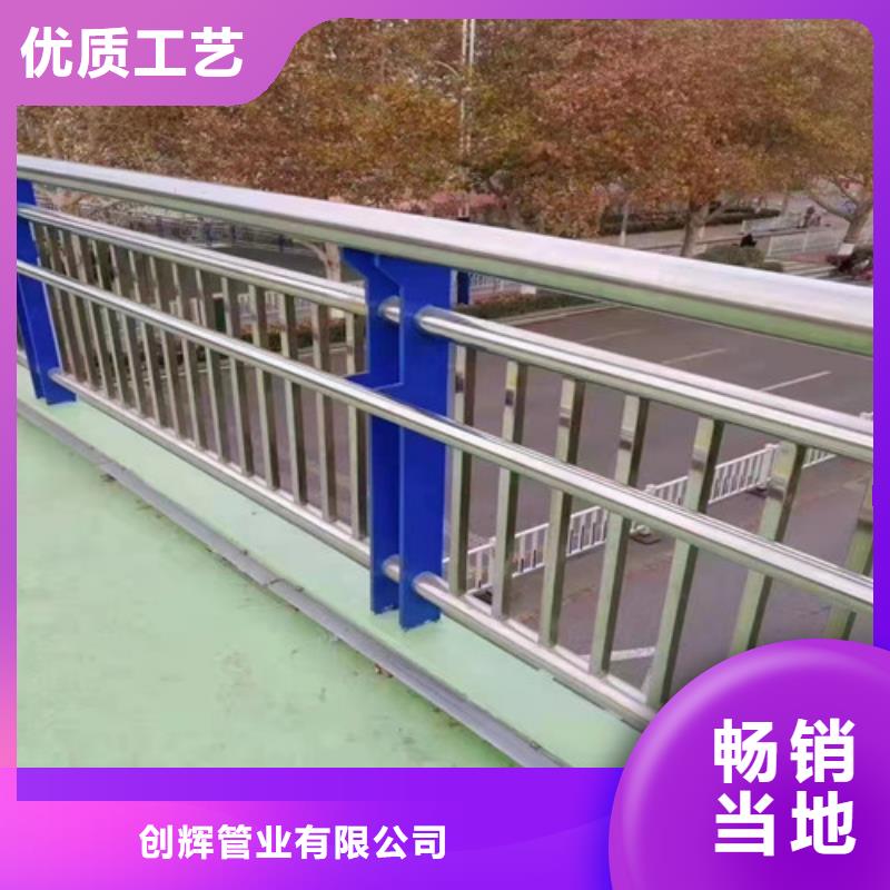 道路防撞栏杆-值得信任