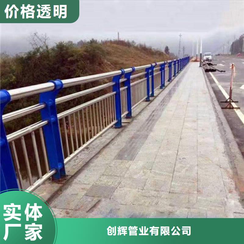 公路防撞护栏经久好用