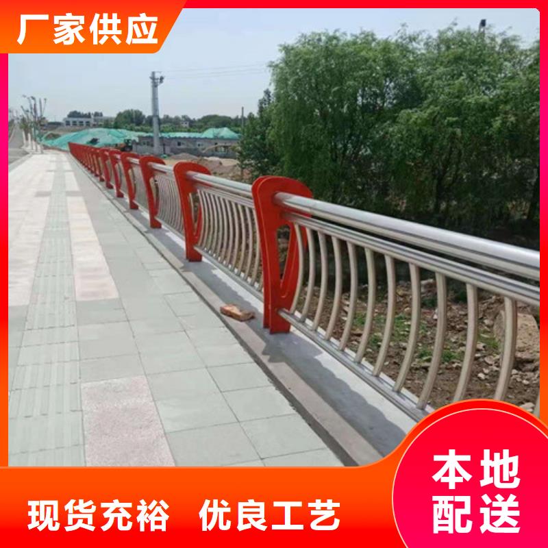 不锈钢桥梁护栏-不锈钢桥梁护栏售后保障