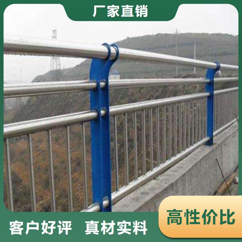 定安县不锈钢桥梁护栏-实体厂家