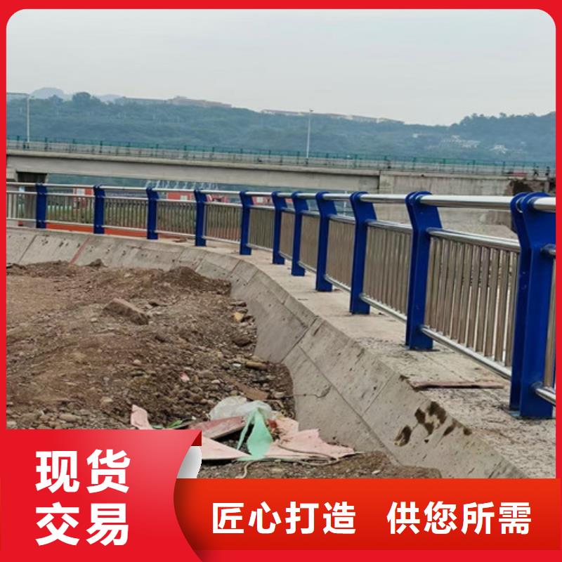 泌阳县不锈钢桥梁栏杆-品质看得见