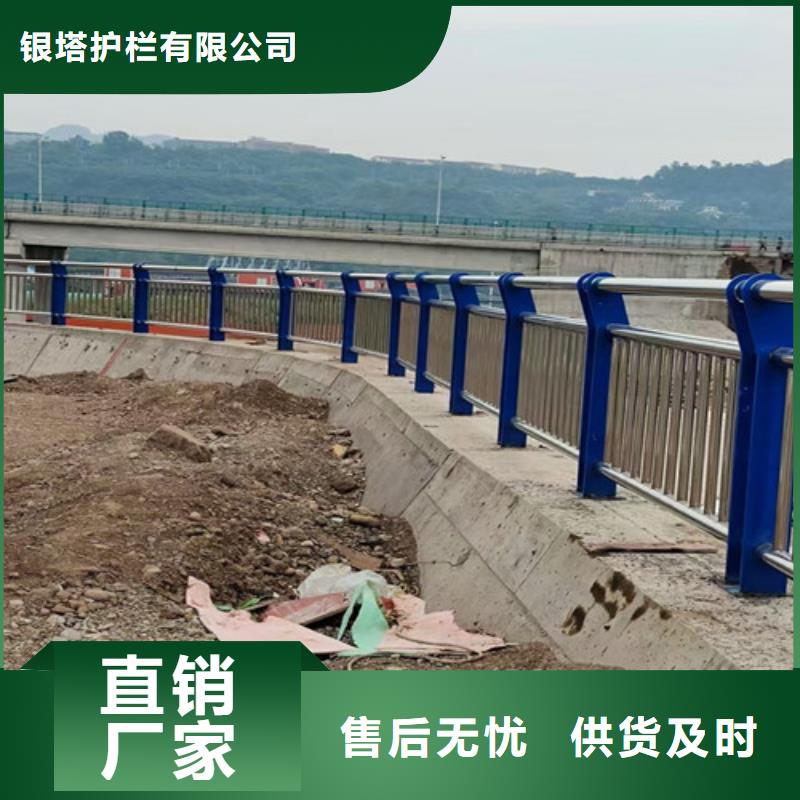 【道路护栏】_防撞桥梁护栏严格把关质量放心