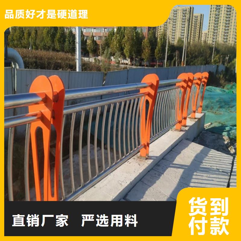 可定制的道路栏杆实体厂家