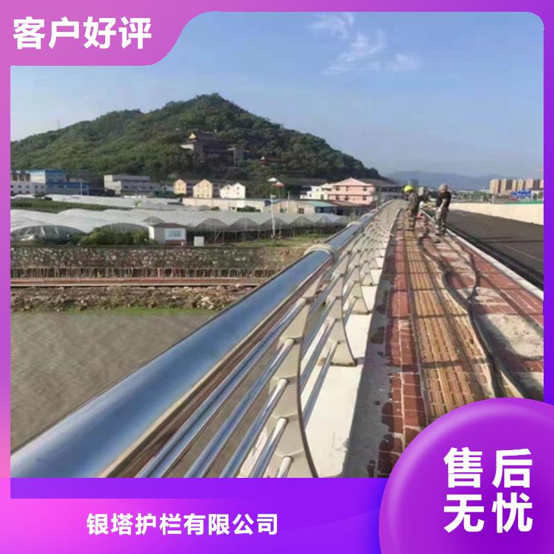 道路护栏景观护栏厂家直销大量现货