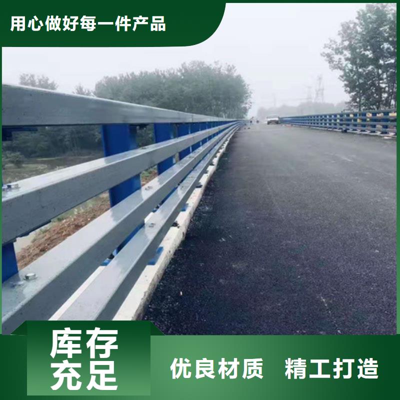 质优价廉的河道高架桥防护护栏销售厂家