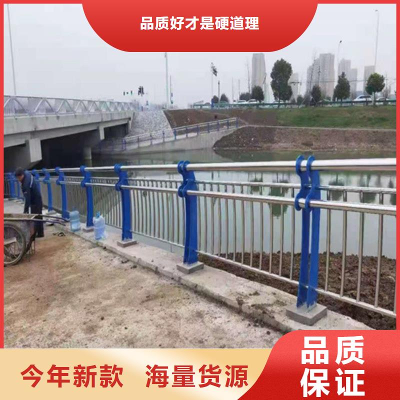 道路护栏【山东复合管护栏厂家】质保一年