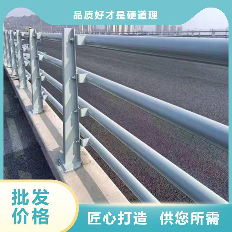 发货及时的不锈钢道路隔离护栏基地