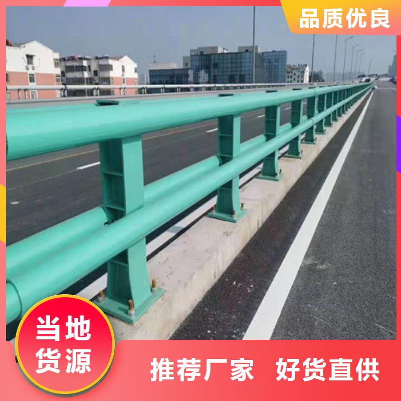 精选乐东县公路防撞护栏厂家