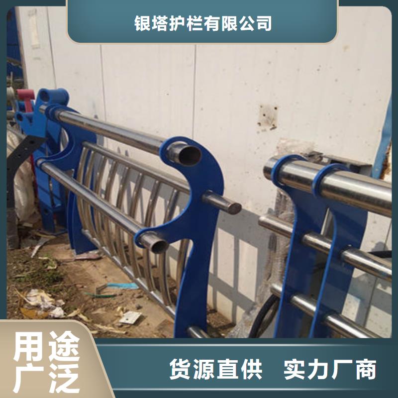 不锈钢复合管防撞护栏-不锈钢复合管防撞护栏优质