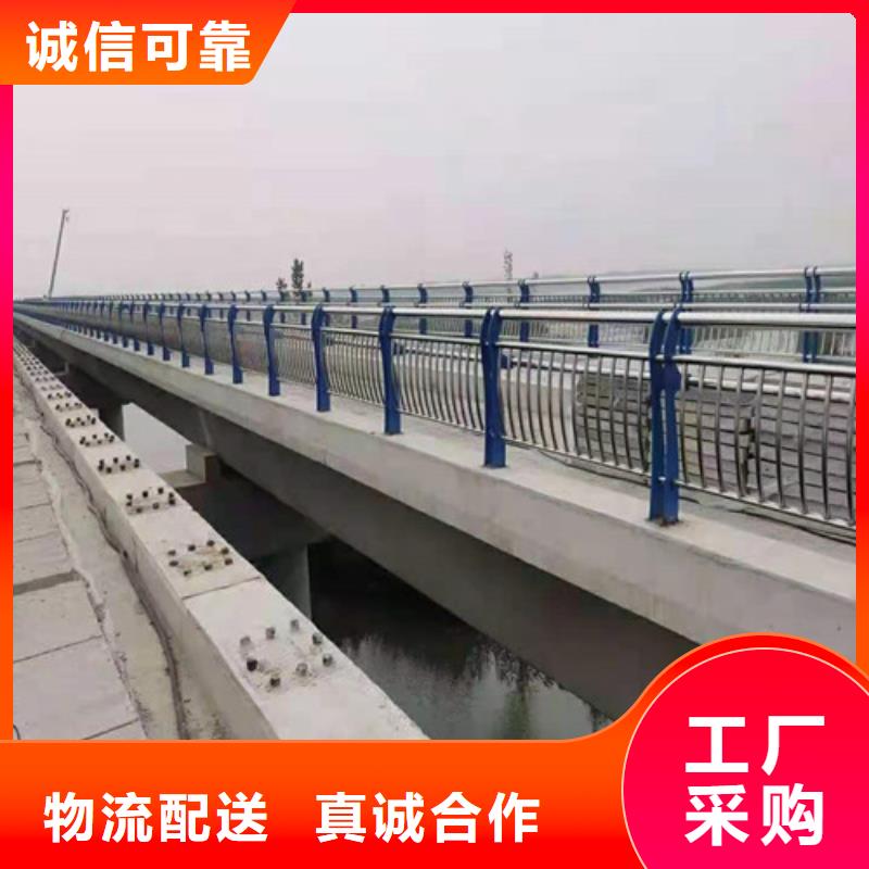 买道路隔离栏杆必看-售后保障