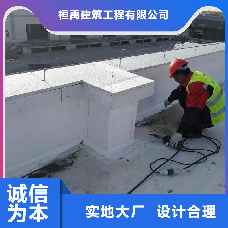 TPO单层屋面系统优惠