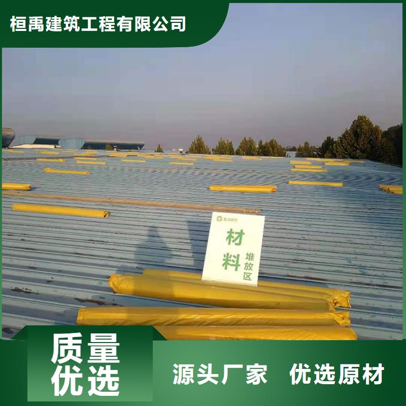 TPO单层屋面系统标准化