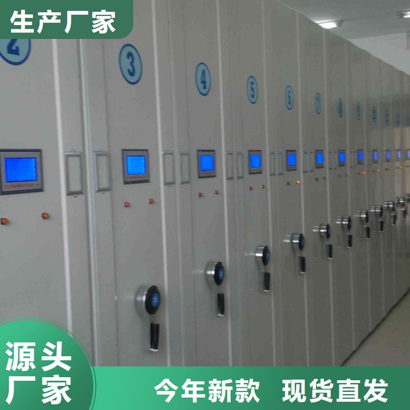 密集柜密集架厂家出厂严格质检