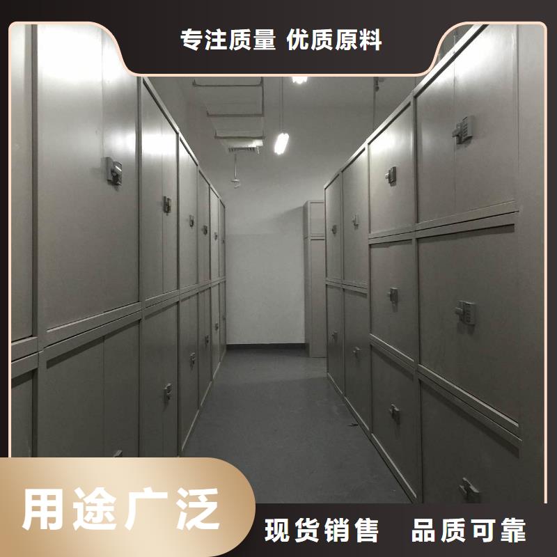 密集柜_密集架根据要求定制