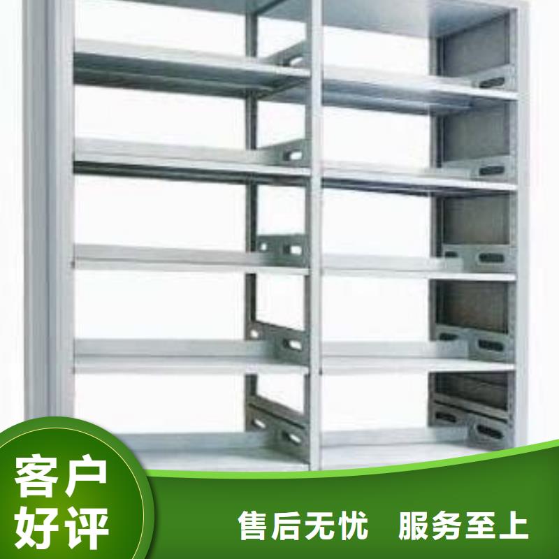 【密集柜】_档案密集柜长期供应