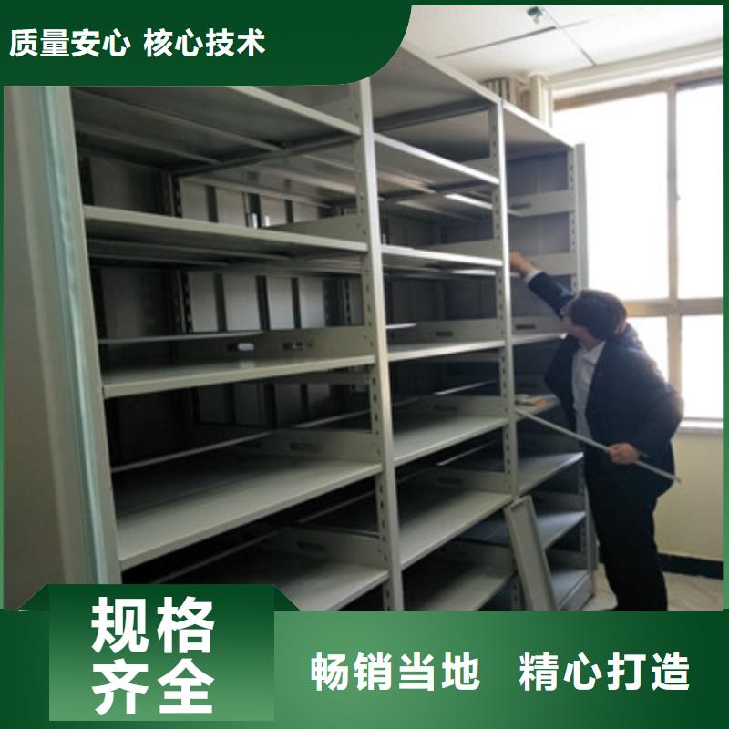 密集柜手动密集柜品质无所畏惧