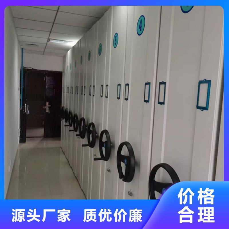 密集柜密集柜厂家一站式供应厂家