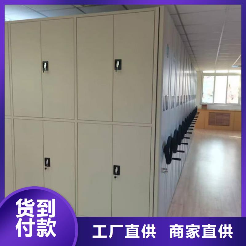 密集柜【档案密集架】支持大小批量采购