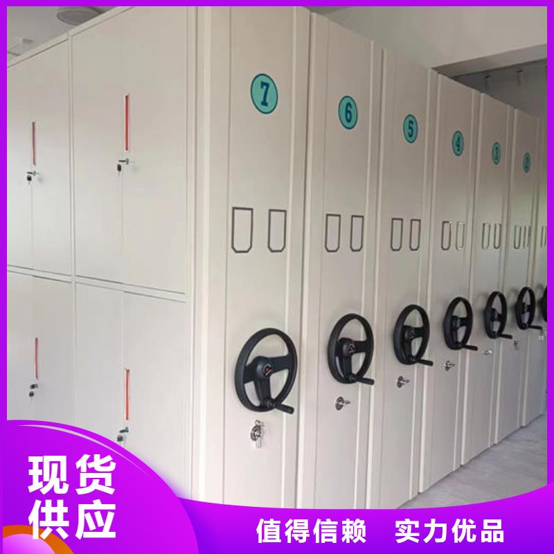 【密集柜-档案密集柜对质量负责】