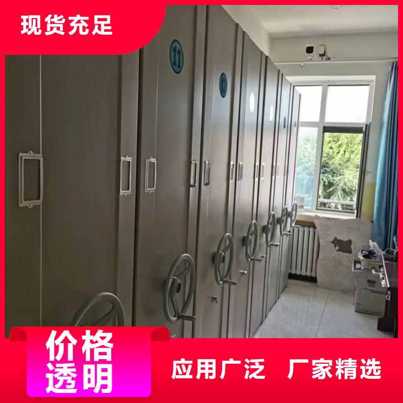 密集柜款式多样