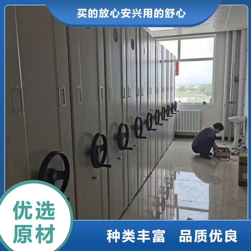 密集柜密集柜厂家一站式供应厂家