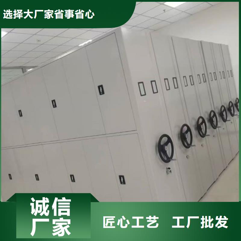 【密集柜】_档案密集柜长期供应