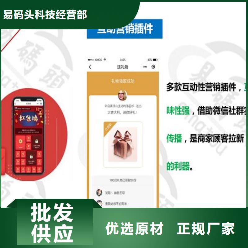 小程序制作按需定制