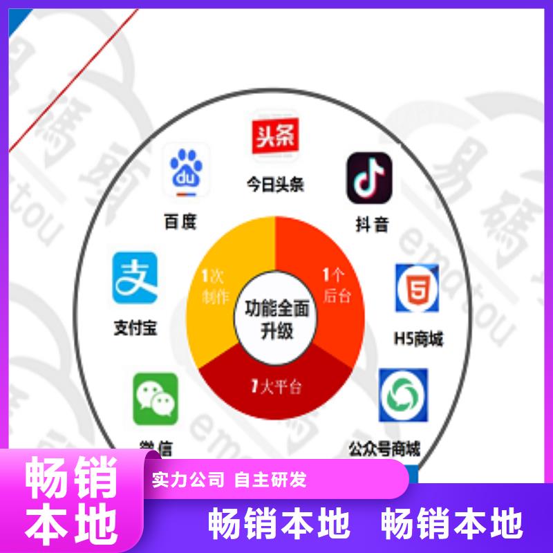 小程序制作小程序定制出厂严格质检