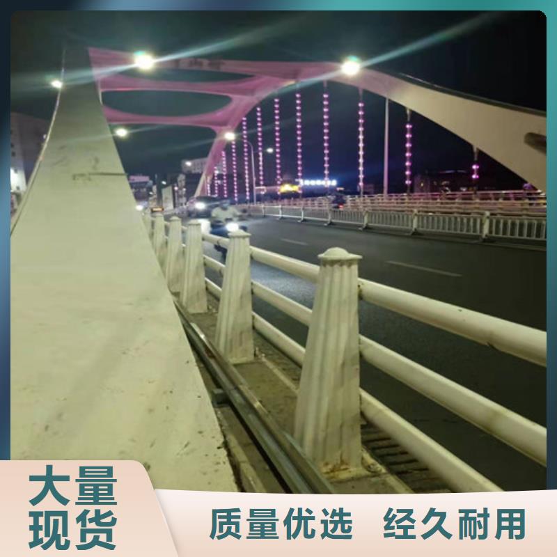 本地不锈钢复合管栏杆