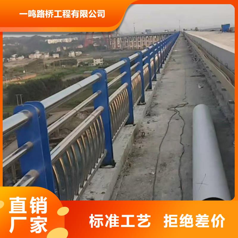 周边不锈钢复合管道路护栏供应商