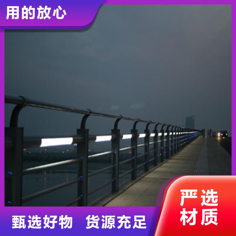 河道灯光护栏现货供应