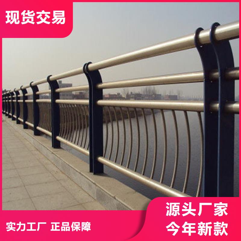 昌江县专业销售201不锈钢复合管护栏-大型厂家