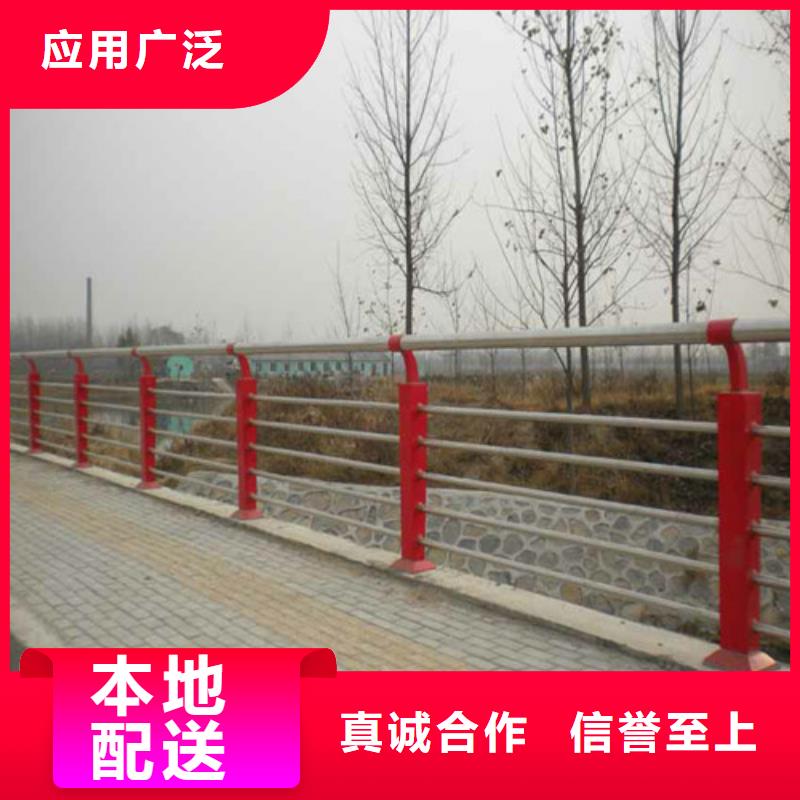 专业销售不锈钢复合管道路护栏-保量