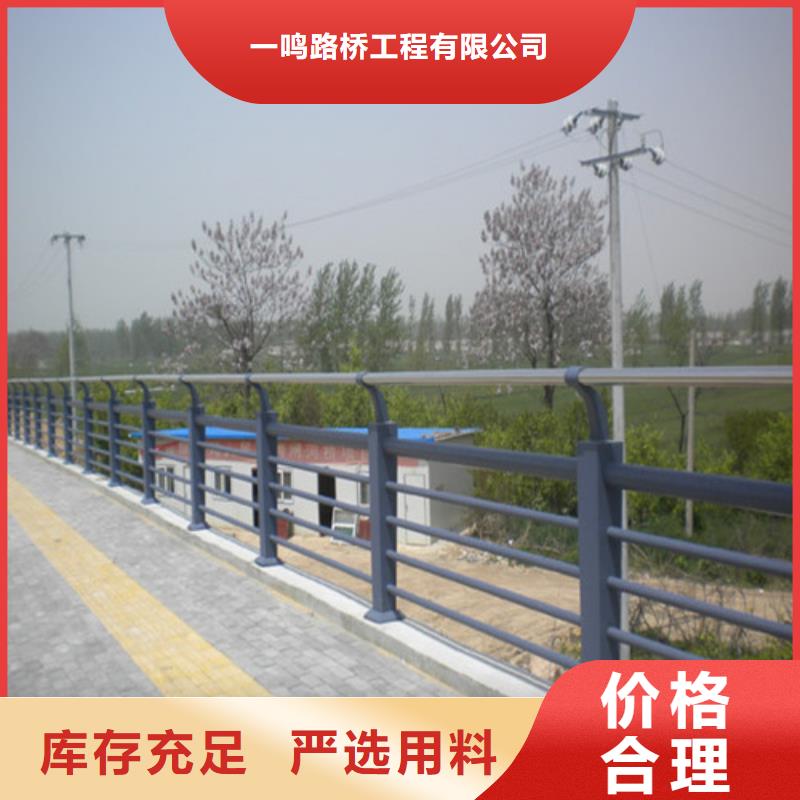 陵水县防撞不锈钢复合管护栏实力大厂家