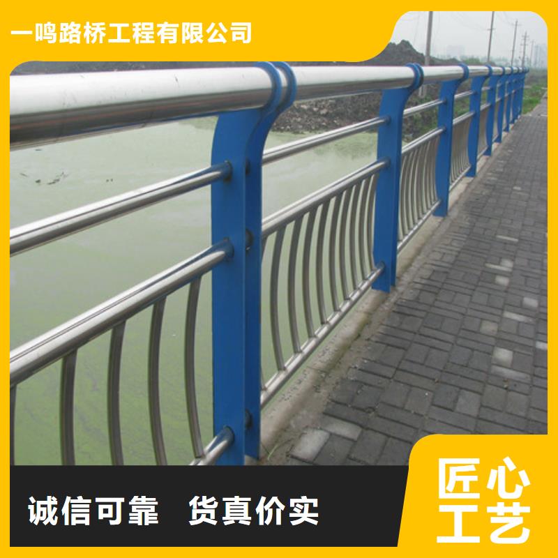 优质的不锈钢栈道护栏认准一鸣路桥工程有限公司