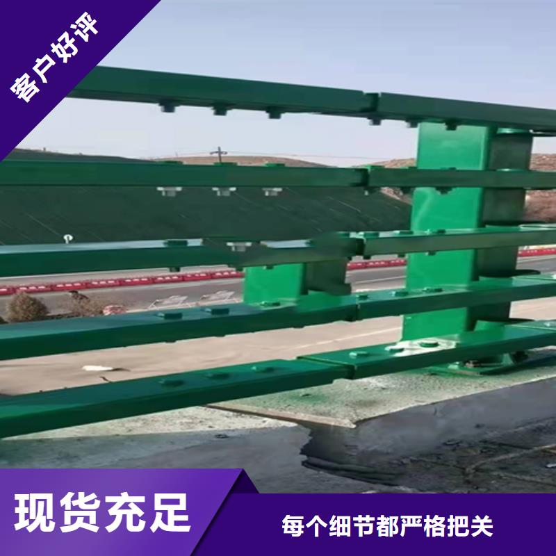 销售道路防撞护栏护栏_优质厂家