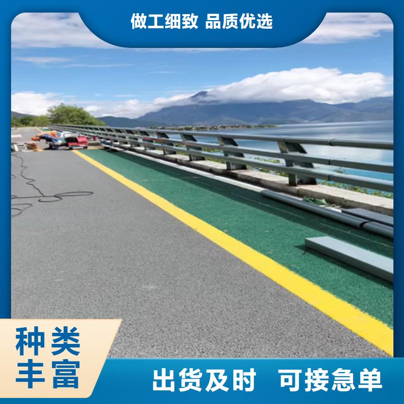 道路桥梁护栏高度标准昌江县