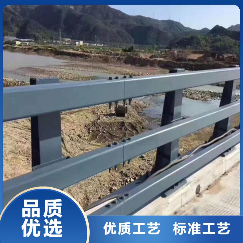 道路桥梁护栏高度标准