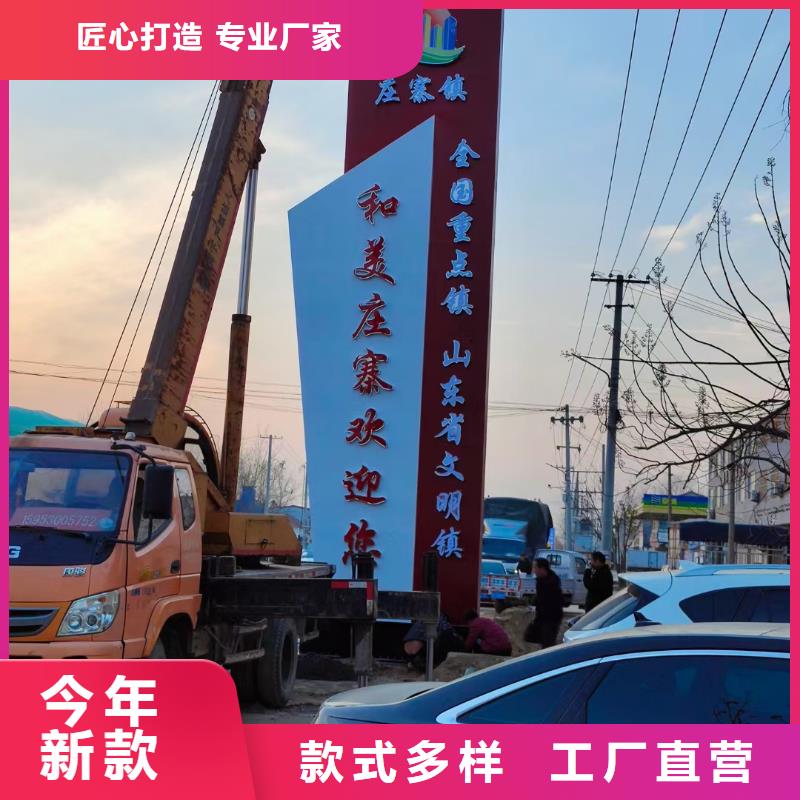 儋州市医院精神堡垒标牌售后完善