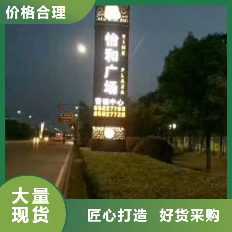 社区精神堡垒发货及时